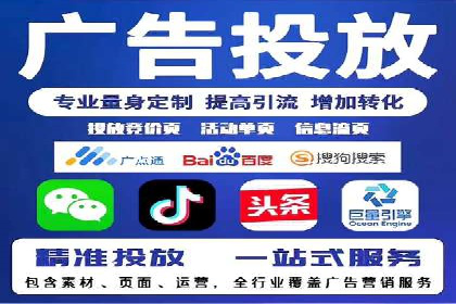 信息流广告用户行为分析案例